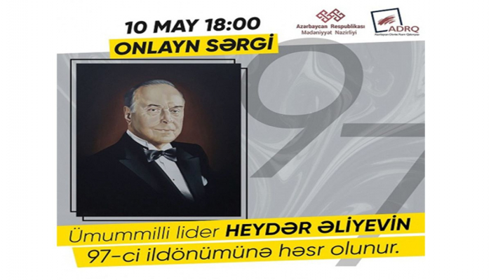 Состоится открытие онлайн-выставки, посвященной 97-й годовщине со дня рождения общенационального лидера Гейдара Алиева