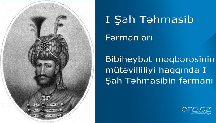 I Şah Təhmasib - Bibiheybət məqbərəsinin mütəvilliliyi haqqında I Şah Təhmasibin fərmanı