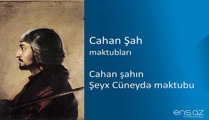 Cahan şah - Cahan şahın Şeyx Cüneydə məktubu