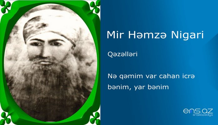 Mir Həmzə Nigari - Nə qəmim var cahan icrə bənim, yar bənim