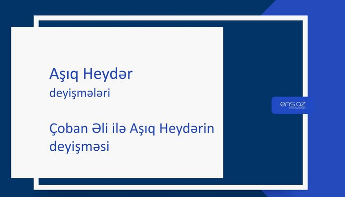 Aşıq Heydər - Çoban Əli ilə Aşıq Heydərin deyişməsi