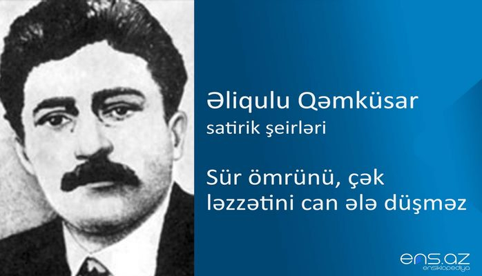 Əliqulu Qəmküsar - Sür ömrünü, çək ləzzətini can ələ düşməz