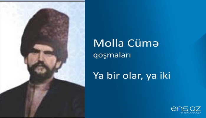 Molla Cümə - Ya bir olar, ya iki