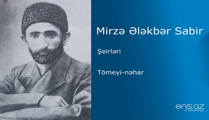 Mirzə Ələkbər Sabir - Tömeyi-nəhar