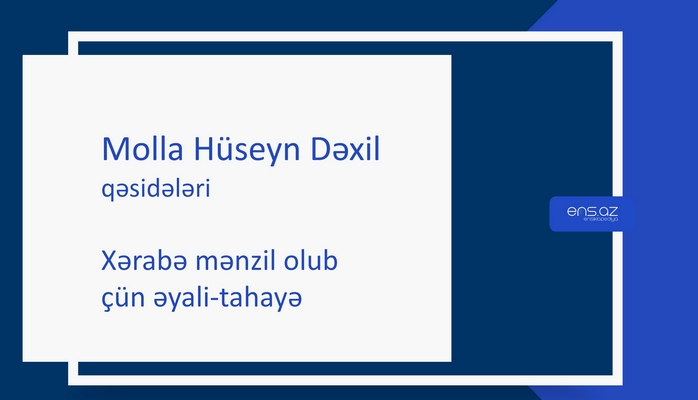 Molla Hüseyn Dəxil - Xərabə mənzil olub çün əyali-tahayə