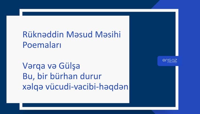 Rüknəddin Məsud Məsihi - Bu, bir bürhan durur xəlqə vücudi-vacibi-həqdən