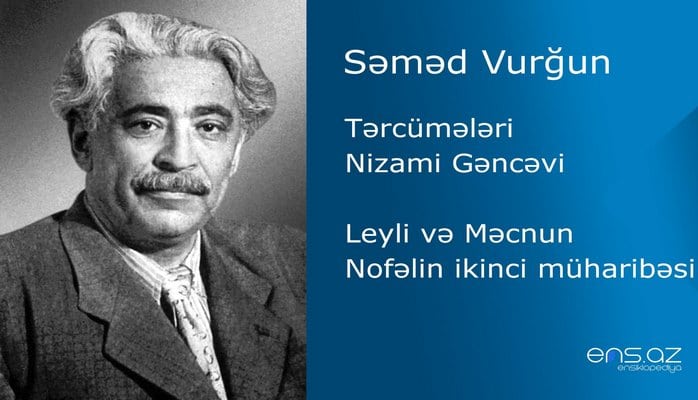 Səməd Vurğun  - Leyli və Məcnun/Nofəlin ikinci müharibəsi
