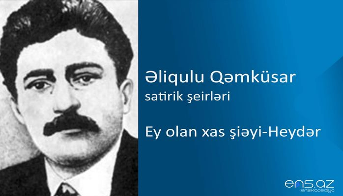 Əliqulu Qəmküsar - Ey olan xas şiəyi-Heydər