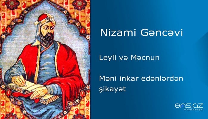 Nizami Gəncəvi - Leyli və Məcnun/Məni inkar edənlərdən şikayət