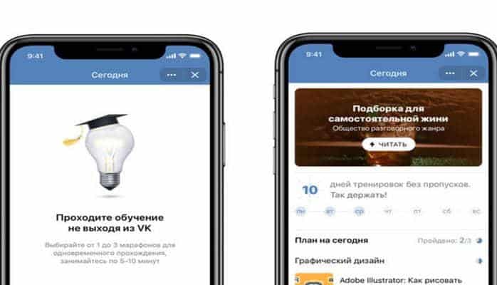 ВКонтакте запустит образовательную платформу