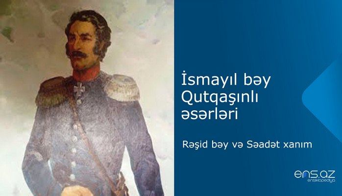 İsmayıl bəy Qutqaşınlı - Rəşid bəy və Səadət xanım