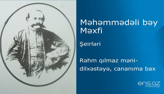 Məhəmmədəli bəy Məxfi - Rəhm qılmaz məni-dilxəstəyə, cananıma bax