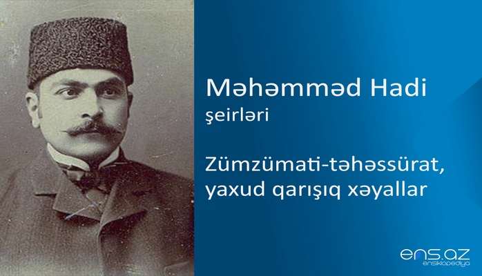 Məhəmməd Hadi - Zümzümati-təhəssürat, yaxud qarışıq xəyallar