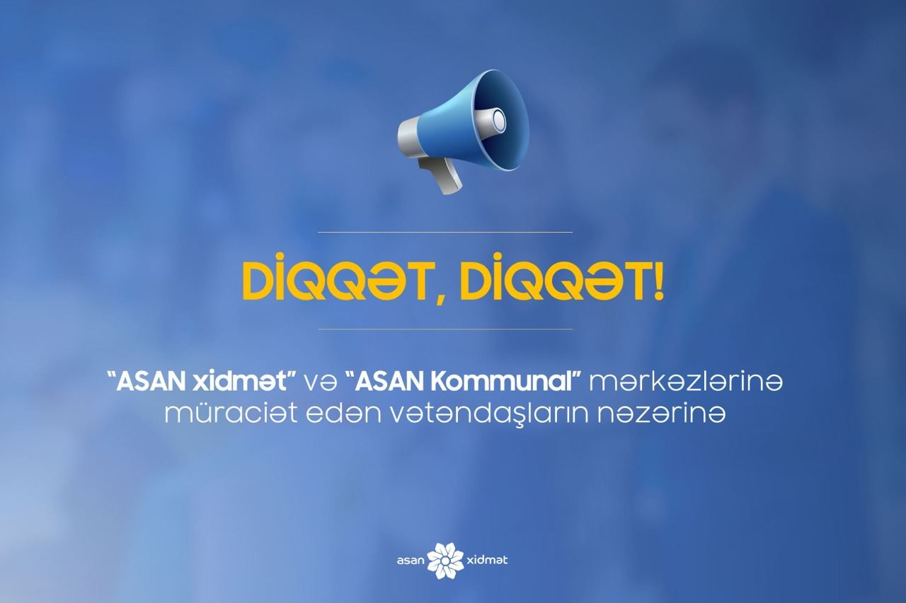 В эти дни "ASAN xidmət" не будет работать