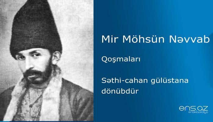 Mir Möhsün Nəvvab - Səthi-cahan gülüstana dönübdür