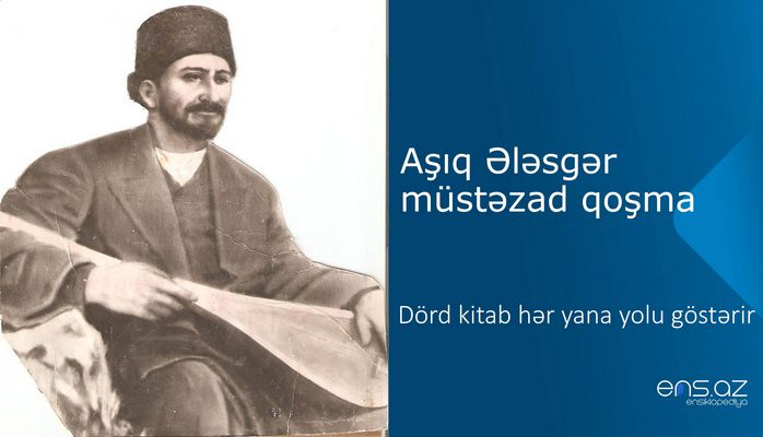 Aşıq Ələsgər - Dörd kitab hər yana yolu göstərir