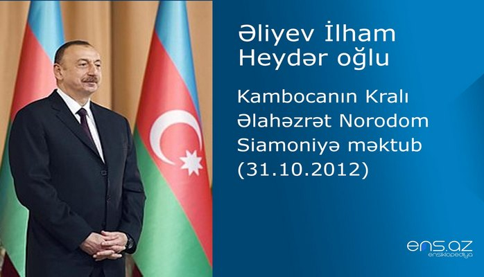 İlham Əliyevin Kambocanın Kralı Əlahəzrət Norodom Siamoniyə məktubu