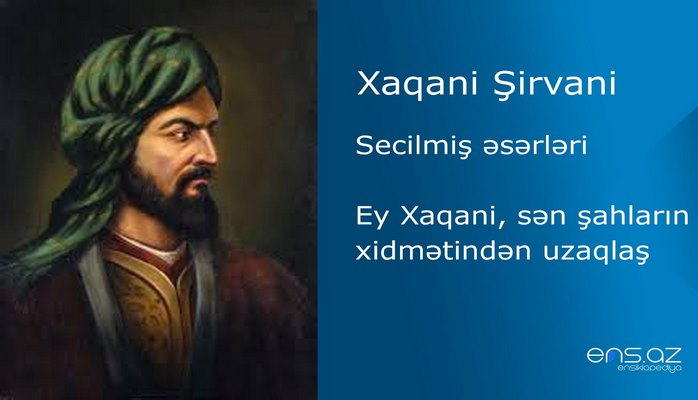 Xaqani Şirvani - Ey Xaqani, sən şahların xidmətindən uzaqlaş