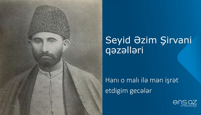 Seyid Əzim Şirvani - Hanı o malı ilə mən işrət etdigim gecələr