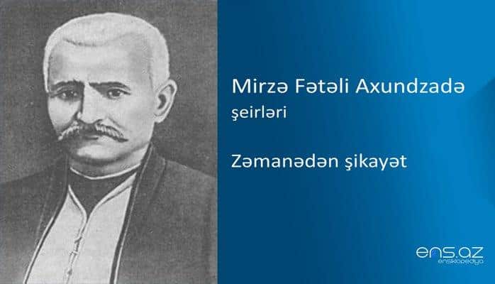 Mirzə Fətəli Axundzadə - Zəmanədən şikayət