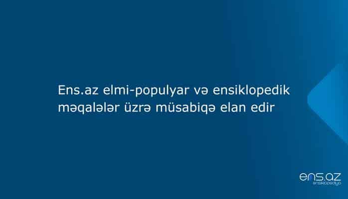 Ens.az elmi-populyar və ensiklopedik məqalələr üzrə müsabiqə elan edir