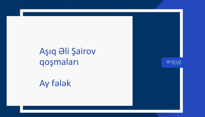 Aşıq Əli Şairov - Ay fələk