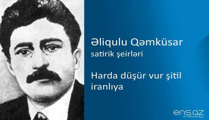 Əliqulu Qəmküsar - Harda düşür vur şitil iranlıya