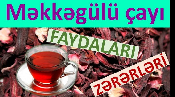 Bu çay məkkəgülü çiçəyinin qurudulmuş ləçəklərinin dəmlənməsi ilə hazırlanır.