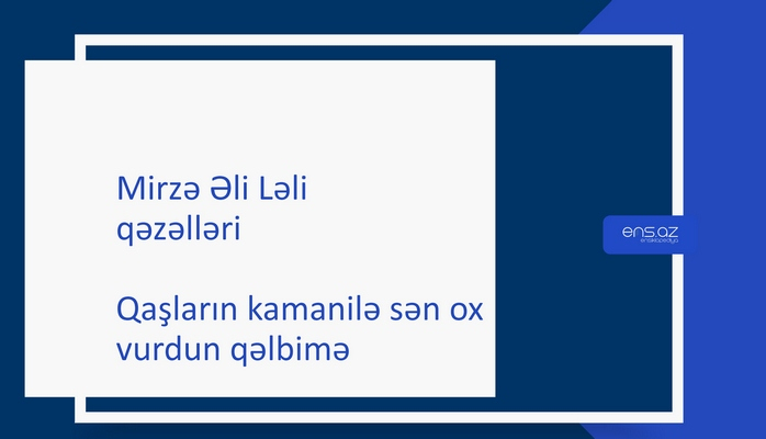 Mirzə Əli Ləli - Qaşların kamanilə sən ox vurdun qəlbimə