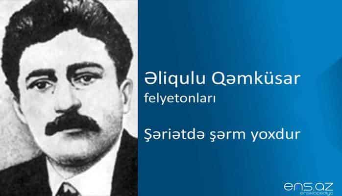 Əliqulu Qəmküsar - Şəriətdə şərm yoxdur