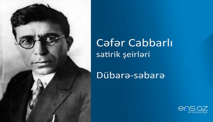Cəfər Cabbarlı - Dübarə-səbarə