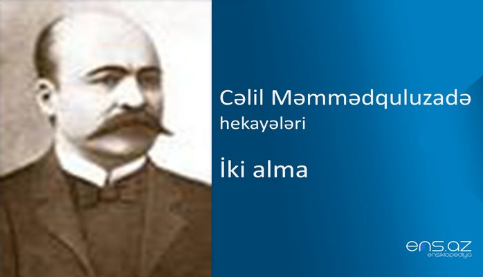 Cəlil Məmmədquluzadə - İki alma