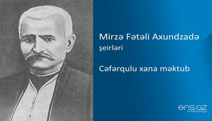 Mirzə Fətəli Axundzadə - Cəfərqulu xana məktub