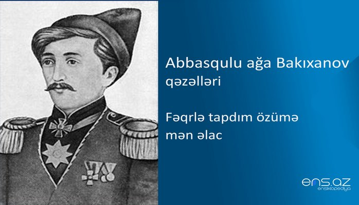 Abbasqulu ağa Bakıxanov - Fəqrlə tapdım özümə mən əlac