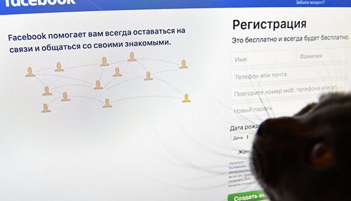 Роскомнадзор запросит Twitter и Facebook о локализации данных