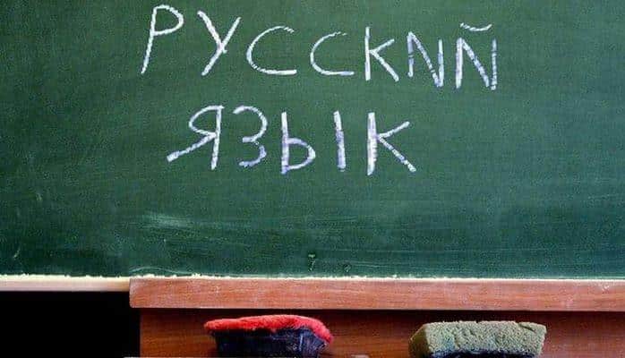 Будущее русского языка в Азербайджане - Мнения экспертов разделяются…