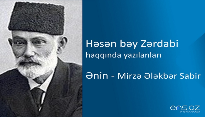 Həsən bəy Zərdabi - Ənin
