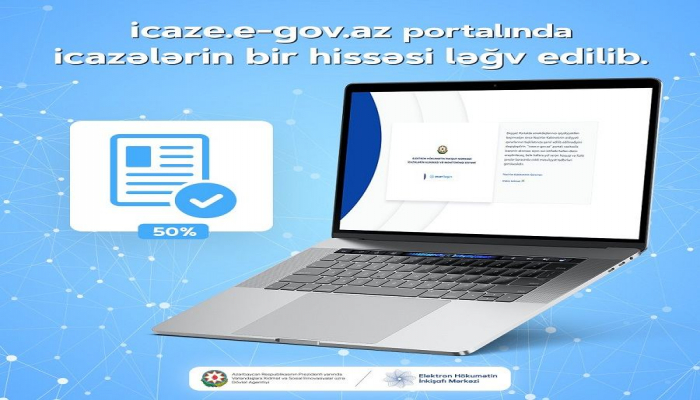 На İcaze.e-gov.az аннулирована часть разрешений