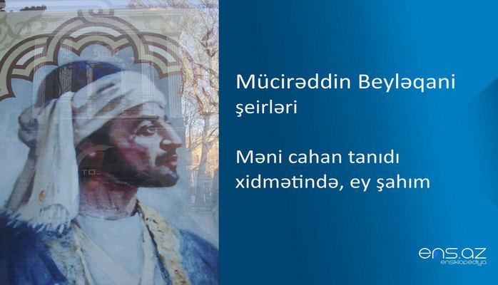 Mücirəddin Beyləqani - Məni cahan tanıdı xidmətində, ey şahım