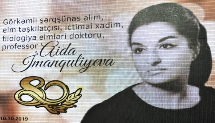 BDU-da görkəmli şərqşünas alim Aida xanım İmanquliyevanın 80 illik yubileyi münasibətilə tədbir keçirilib