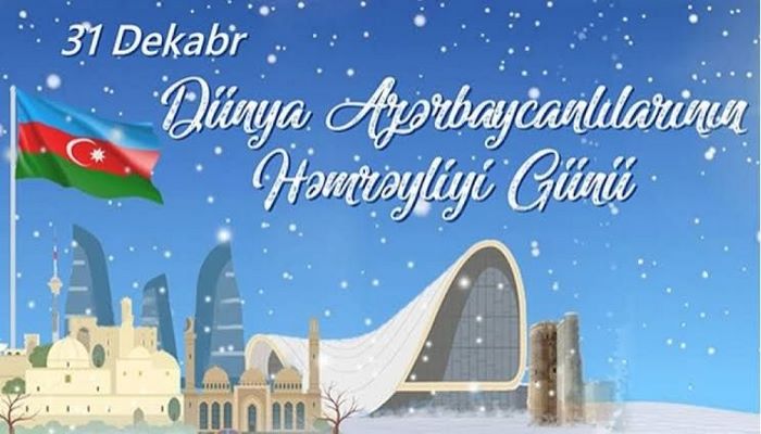 Dünya Azərbaycanlılarının Həmrəyliyi GÜNÜDÜR