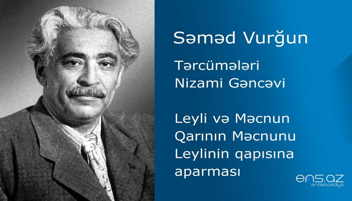 Səməd Vurğun  - Leyli və Məcnun/Qarının Məcnunu Leylinin qapısına aparması