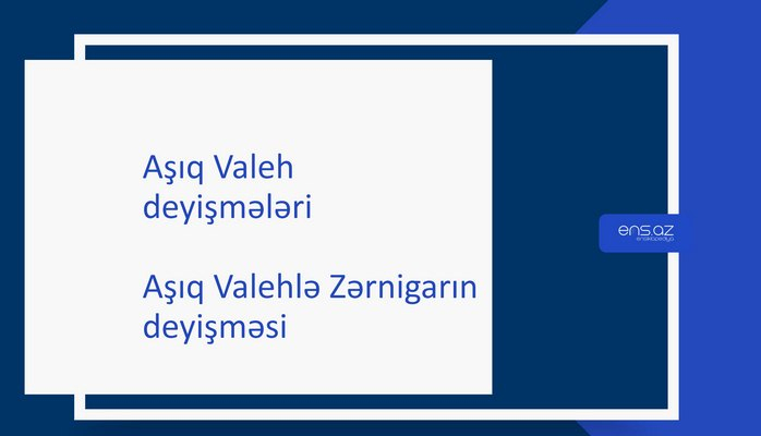 Aşıq Valeh - Aşıq Valehlə Zərnigarın deyişməsi