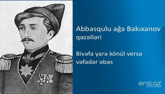 Abbasqulu ağa Bakıxanov - Bivəfa yarə könül versə vəfadar əbəs