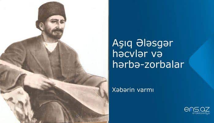 Aşıq Ələsgər - Xəbərin varmı