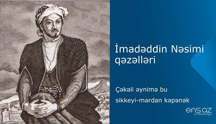 İmadəddin Nəsimi - Çəkəli əynimə bu sikkеyi-mərdan kəpənək