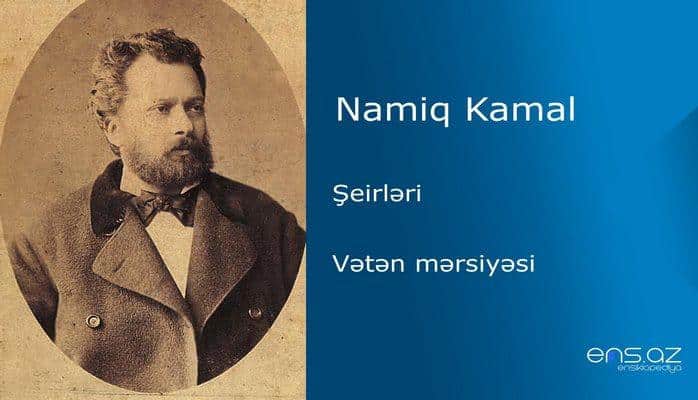 Namiq Kamal - Vətən mərsiyəsi