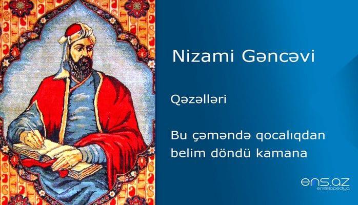 Nizami Gəncəvi - Bu çəməndə qocalıqdan belim döndü kamana