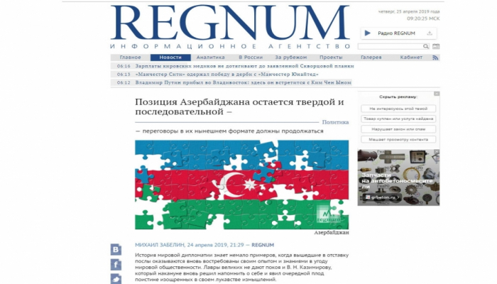 Позиция Азербайджана остается твердой и последовательной – переговоры в их нынешнем формате должны продолжаться