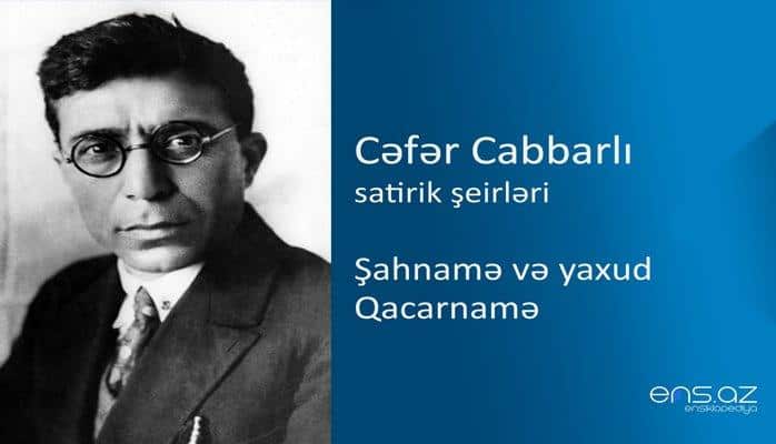 Cəfər Cabbarlı - Şahnamə və yaxud Qacarnamə